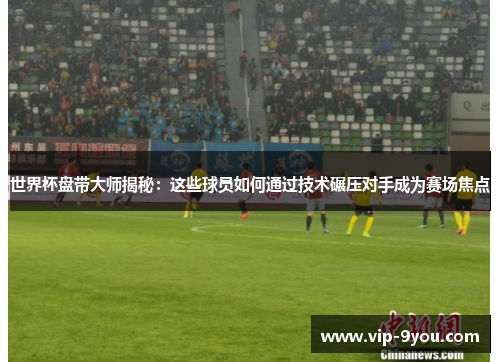 comment-img