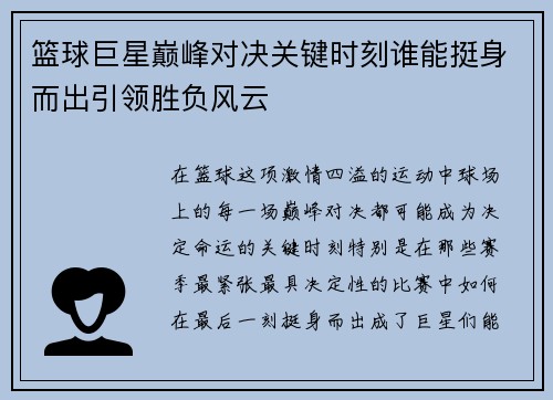comment-img