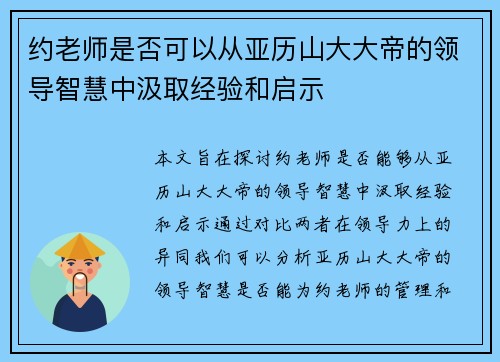 comment-img